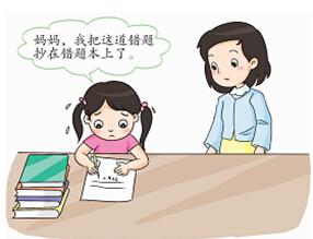 青少年粗心大意怎么办