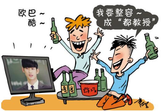 青少年追星的利弊