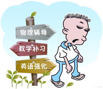 青少年厌学五大表现