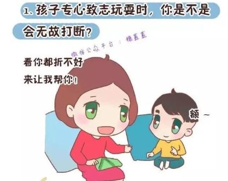 青少年心理分析-孩子注意力无法集中的原因