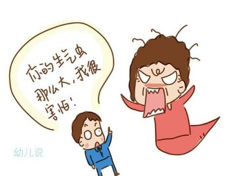 父母负面情绪对孩子的影响（二）