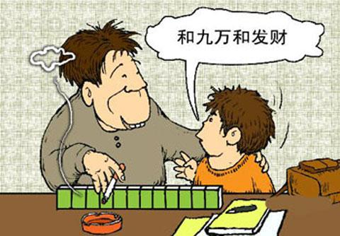 父母不良行为对孩子的影响