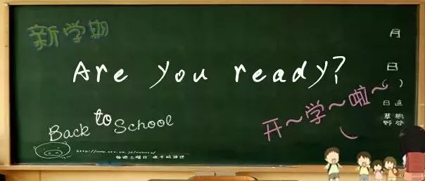 新学期如何适应新环境-大学生心理咨询