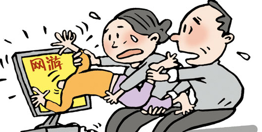 戒网瘾的有效方法