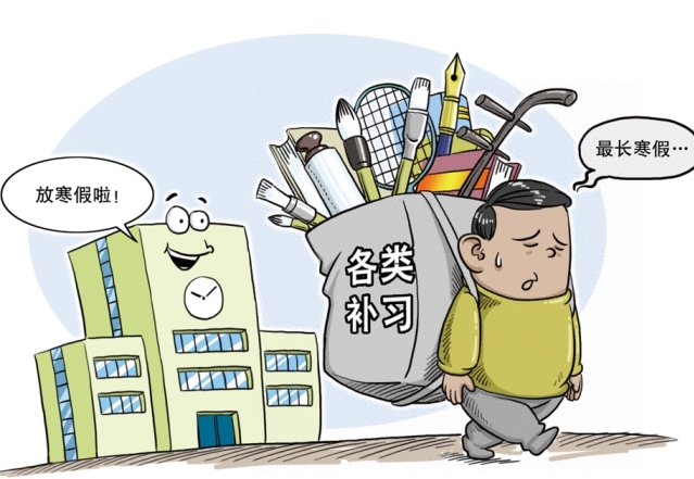 补习班“补”出厌学症！青少年心理
