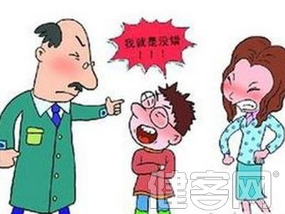 青少年心理分析—孩子叛逆的原因