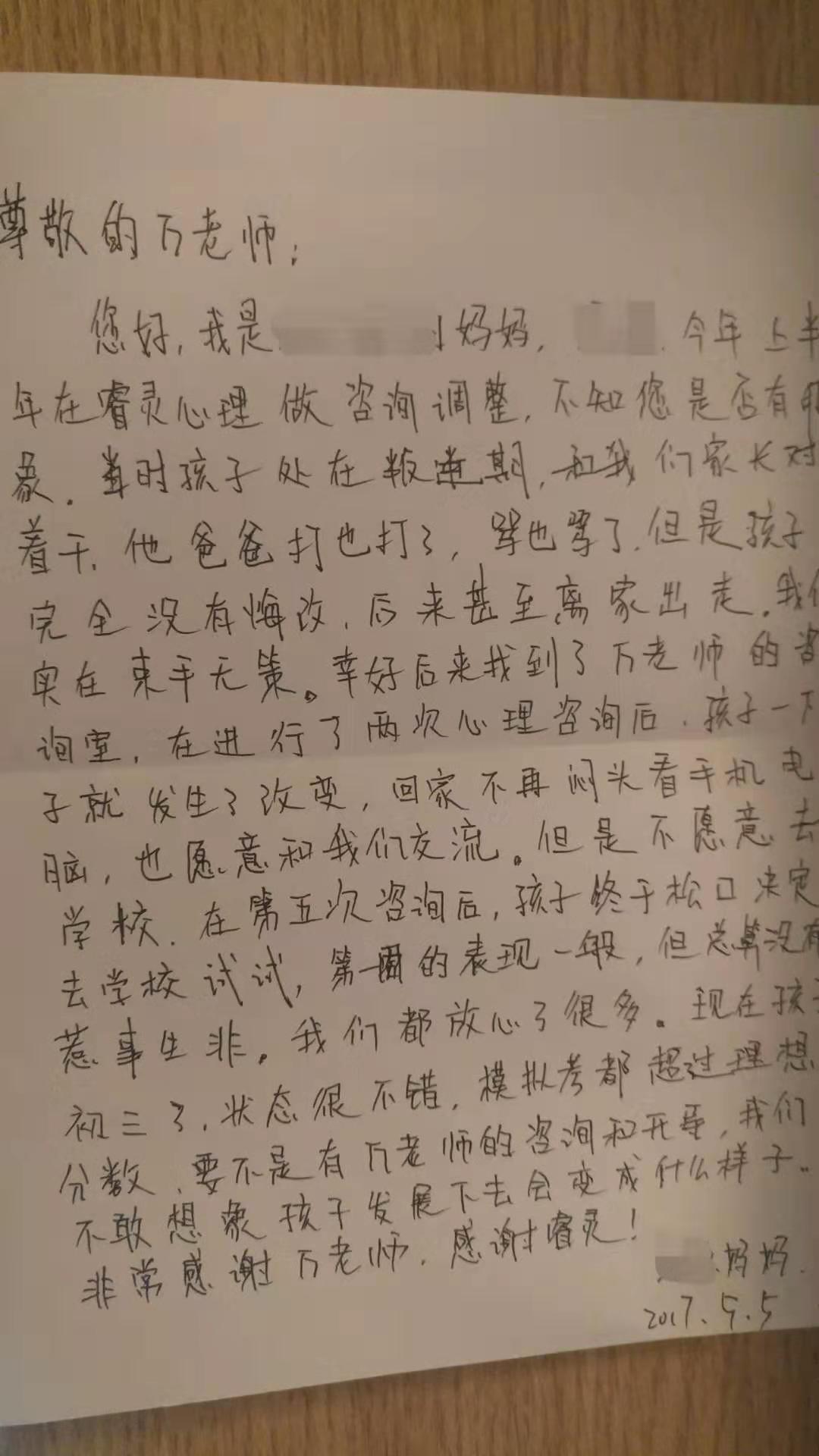 微信图片_20200211130451.jpg