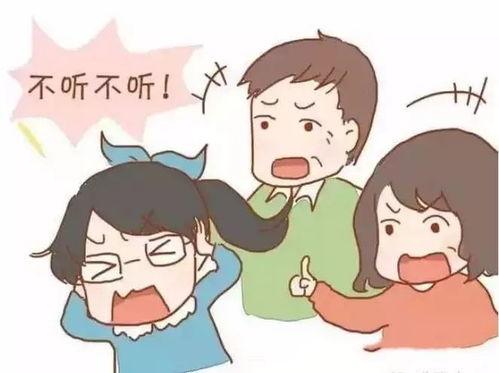 青少年心理咨询